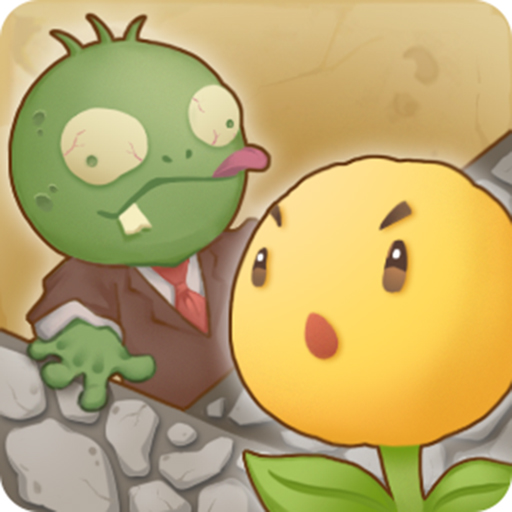 Flowers vs Zombies Game
